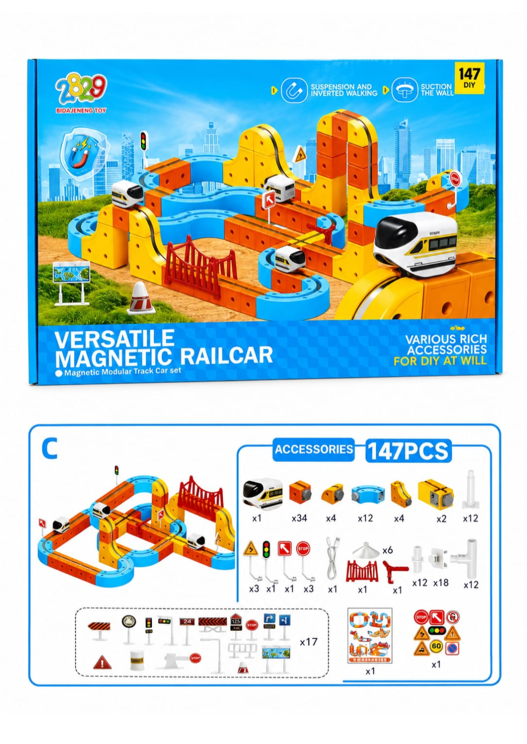 רכבת מגנטית חשמלית עם מסלול להרכבה