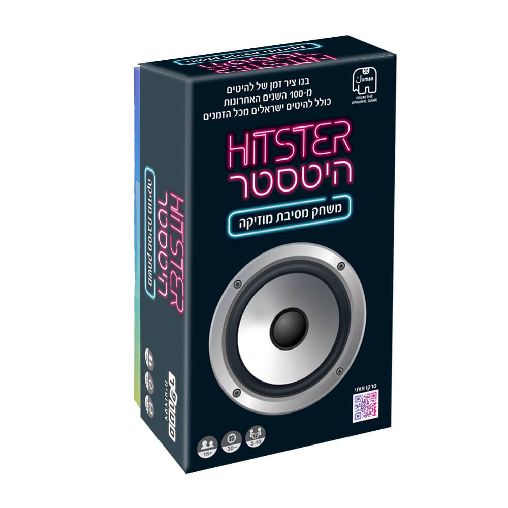היסטר משחק מסיבת מוזיקה hister