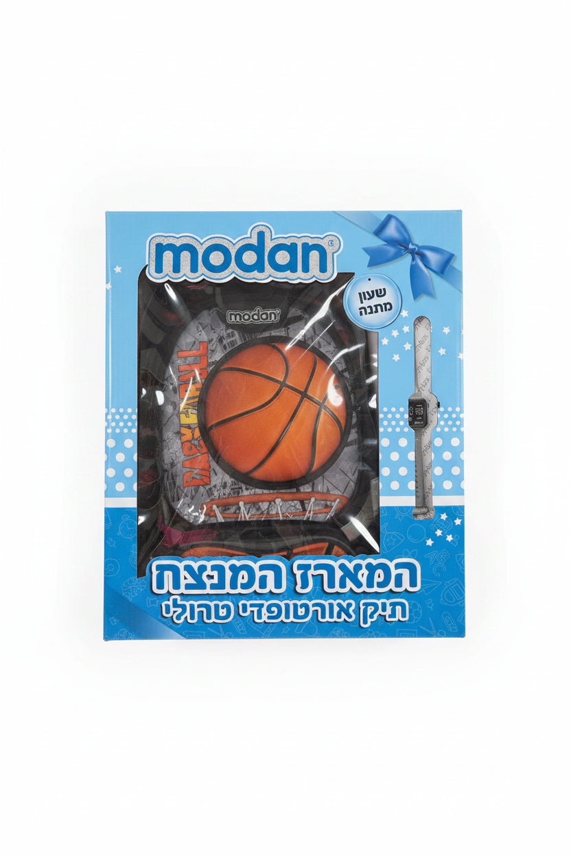 מארז תיק אורתופדי פלוס עגלה שניתן לחבר ולפרק לתיק פלוס קופסא אוכל עם כיסוי טרמי פלוס קלמר גדול פלוס בקבוק עם כיסוי טרמי פלוס שעון פלוס כיסוי גשם לתיק.
