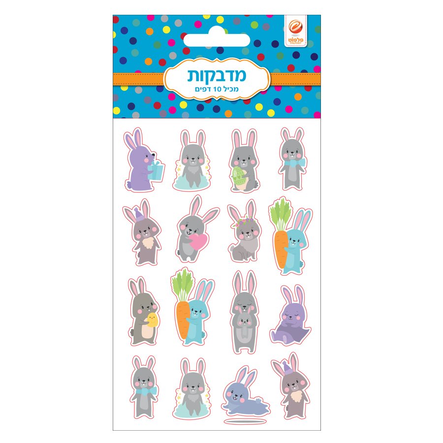 10 דפי מדבקות ארנבים