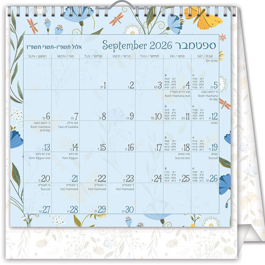 לוח שנה שולחני 16/16 ס"מ טורנובסקי