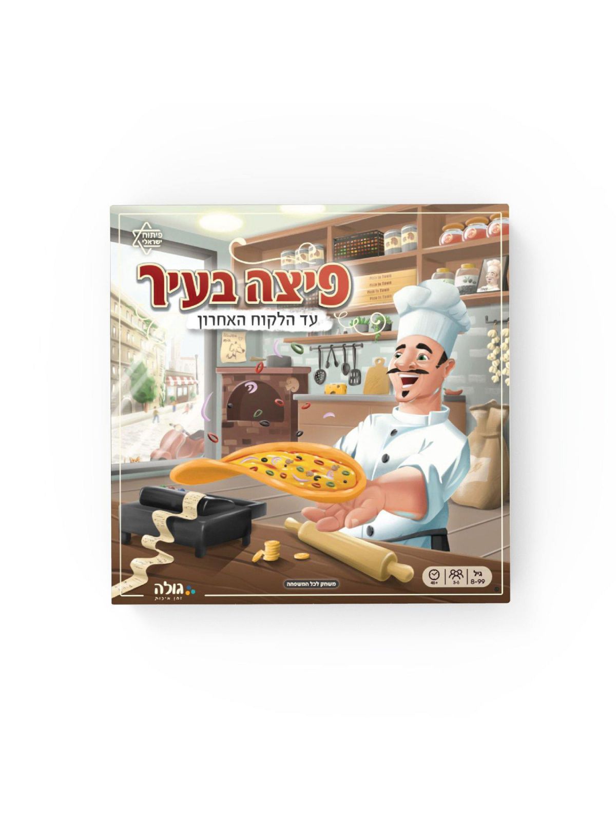 פיצה בעיר משחק קופסא