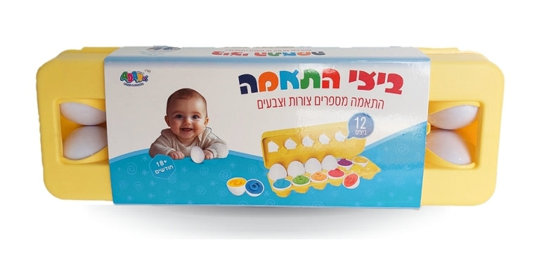 משחק ביצים התאמת מספרים וצבעים