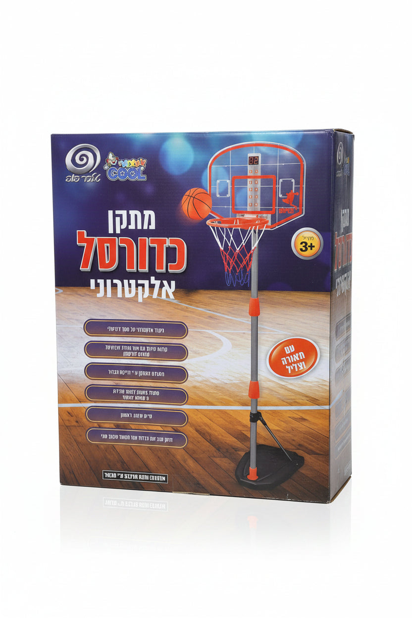 קולעים ונהנים! מתקן כדורסל מתכוונן עם אורות וצלילים