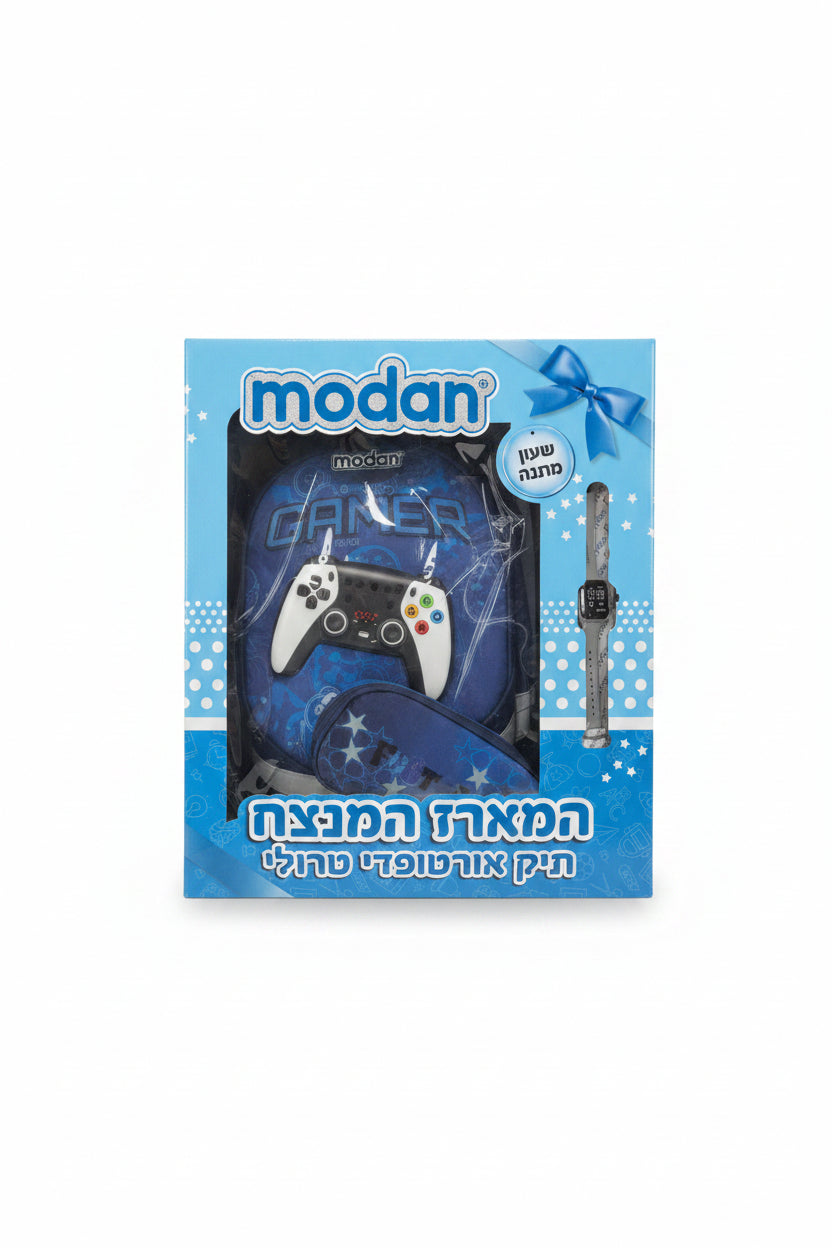 מארז תיק אורתופדי פלוס עגלה שניתן לחבר ולפרק לתיק פלוס קופסא אוכל עם כיסוי טרמי פלוס קלמר גדול פלוס בקבוק עם כיסוי טרמי פלוס שעון פלוס כיסוי גשם לתיק.
