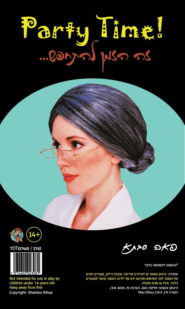 פאה סבתא