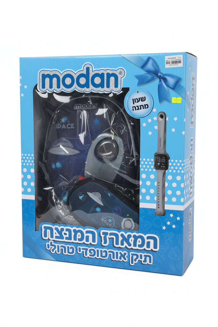 מארז תיק אורתופדי פלוס עגלה שניתן לחבר ולפרק לתיק פלוס קופסא אוכל עם כיסוי טרמי פלוס קלמר גדול פלוס בקבוק עם כיסוי טרמי פלוס שעון פלוס כיסוי גשם לתיק.