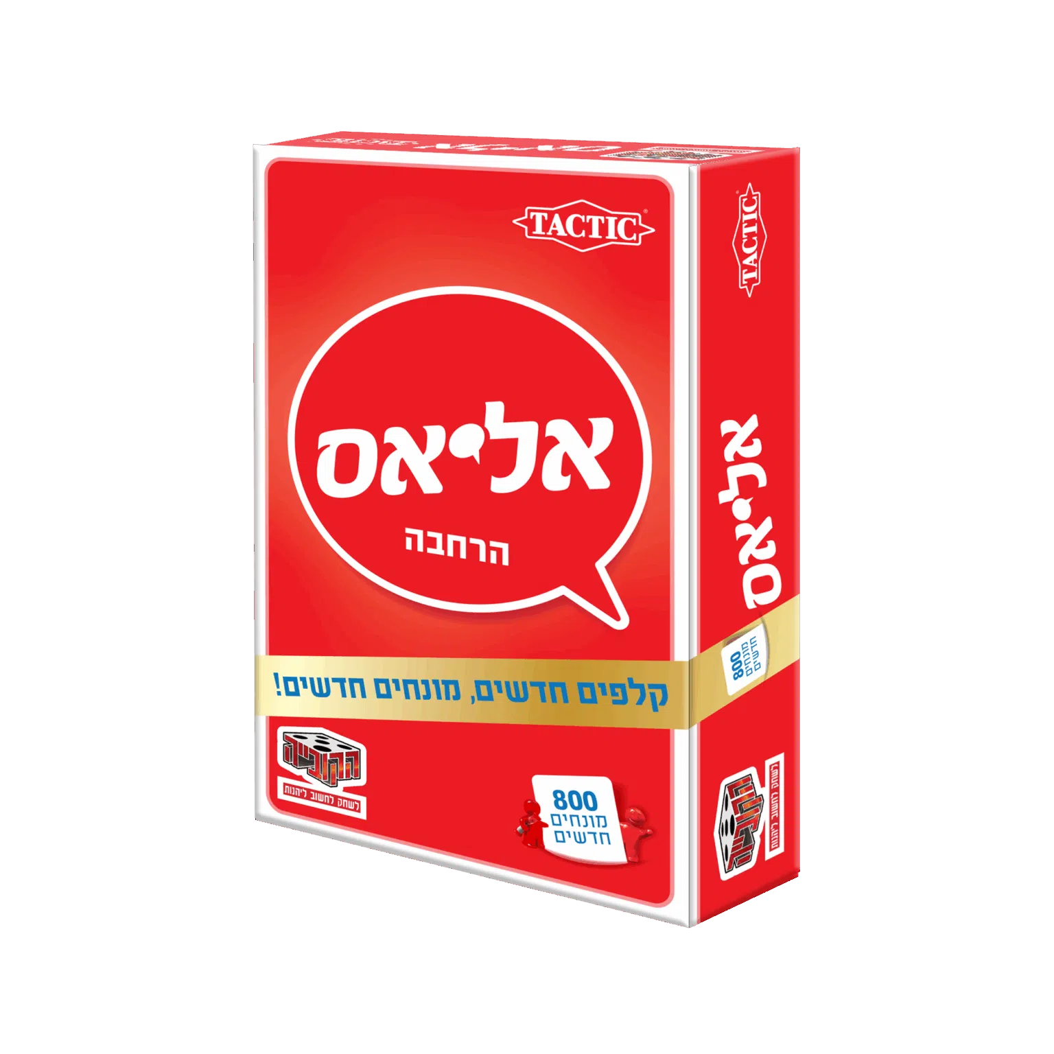 אליאס הרחבת זהב