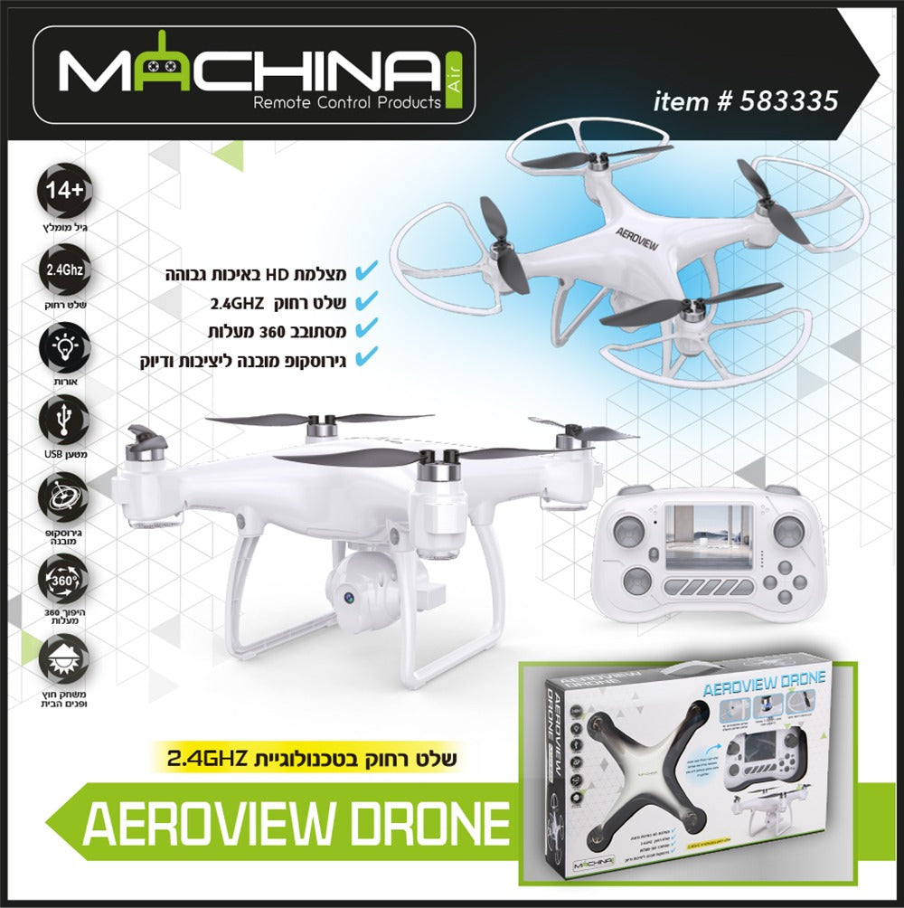 רחפן עם מצלמה ומסך לצפייה Aeroview Drone
