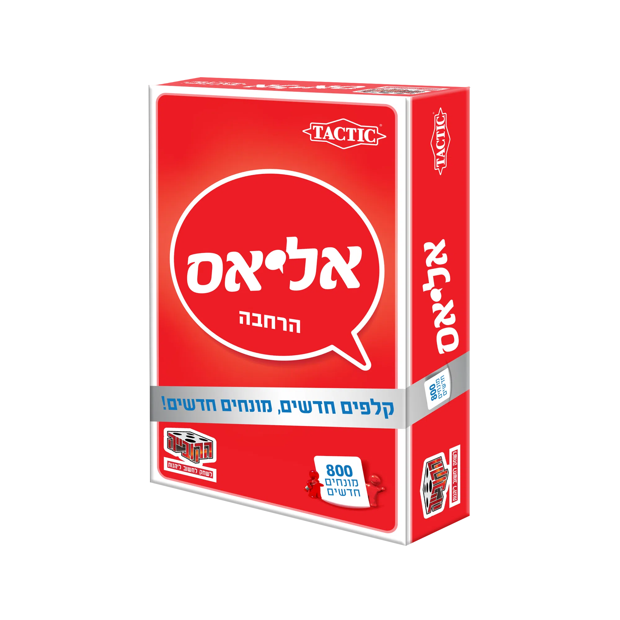 אליאס הרחבת כסף