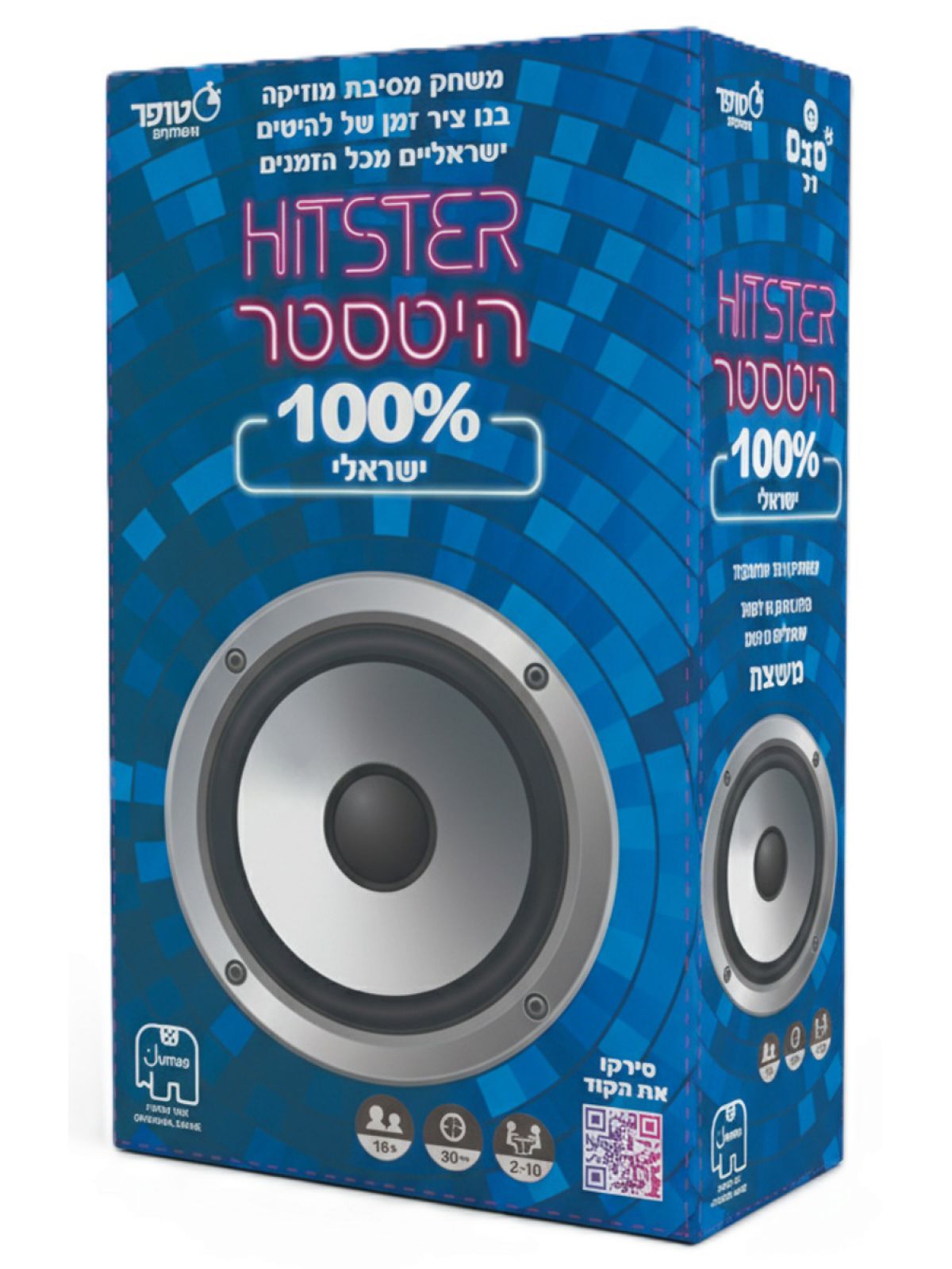 היסטר משחק מסיבת מוזיקה hister