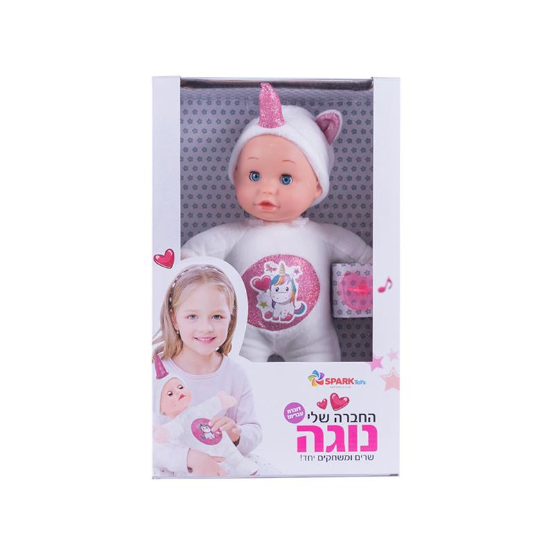 בובת תינוק חד קרן נוגה-zrizi toys