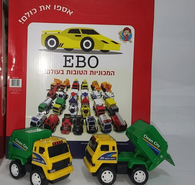 משאית זבל קטנה ואיכותית-zrizi toys
