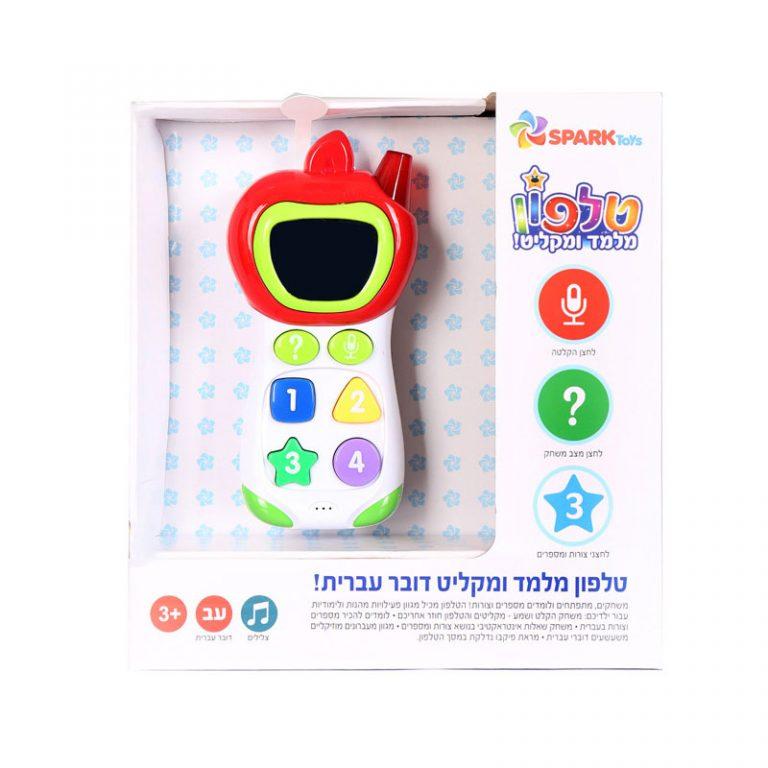 טלפון מקליט ומלמד דובר עברית-zrizi toys