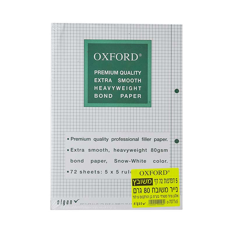 5 דפדפות אוקספורד דפים עבים