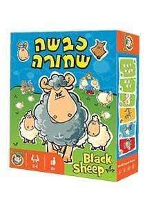 כבשה שחורה-zrizi toys