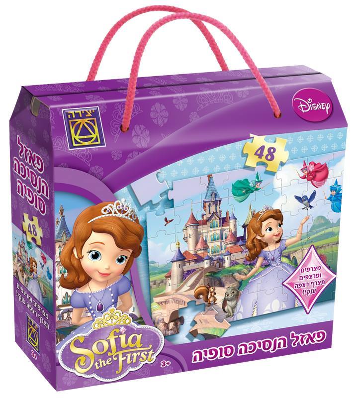 פאזל רצפה הנסיכה סופיה 48 חלקים-zrizi toys