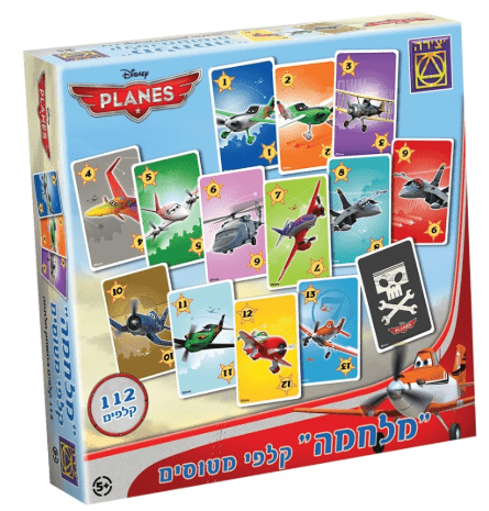 משחק מלחמה מטוסים-zrizi toys