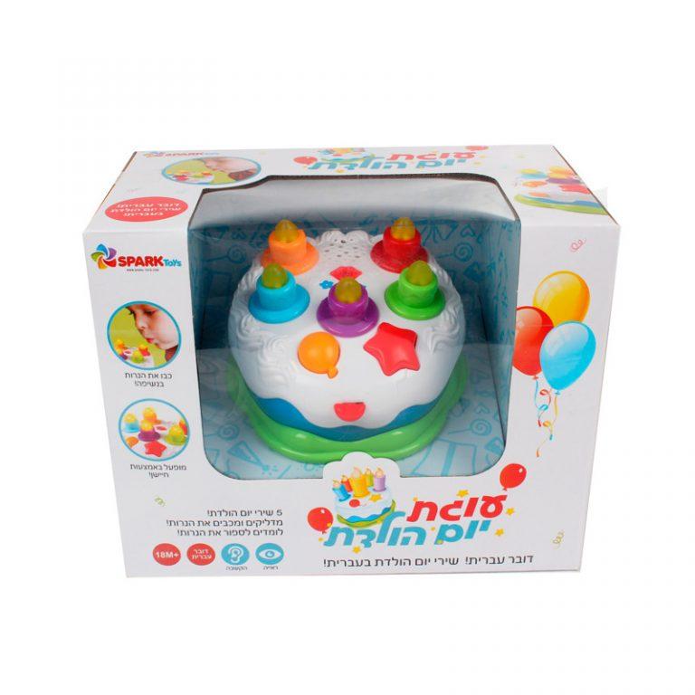 עוגת יום הולדת-zrizi toys