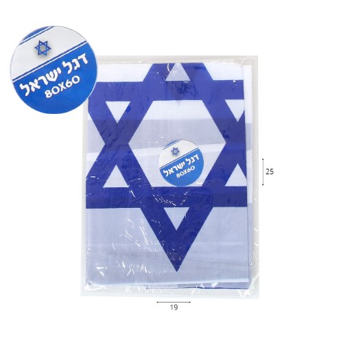 דגל ישראל 80×60